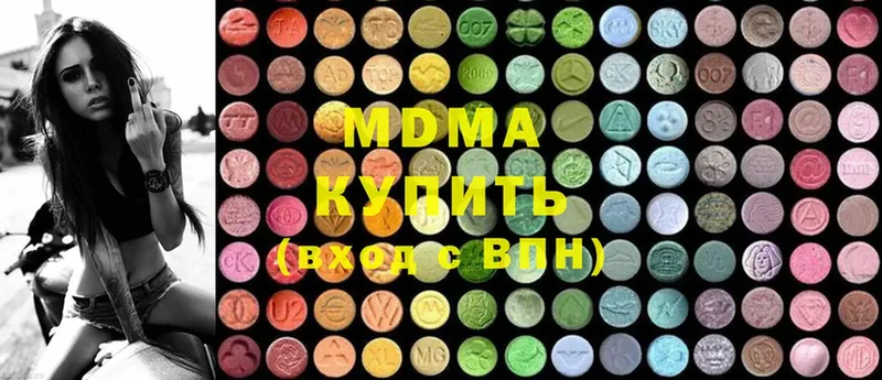 MDMA кристаллы  где купить наркоту  Острогожск 