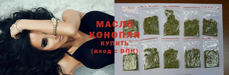 гидра вход  где можно купить   даркнет клад  ТГК THC oil  Острогожск 